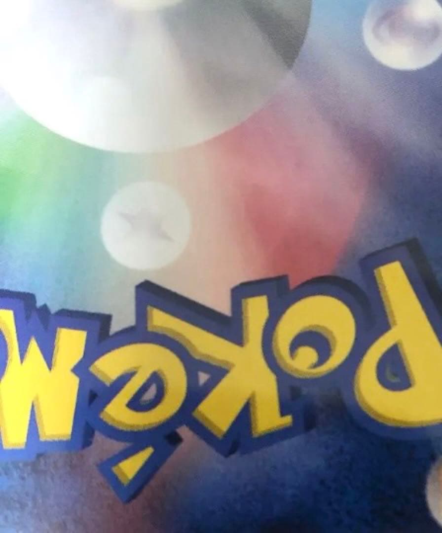 ポケモンカード ミュウツー gx HR 美品　希少品