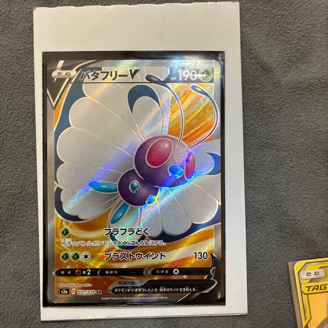 ナンジャモSAR アルセウス&ディアルガ&パルキア　他セットSR 有り