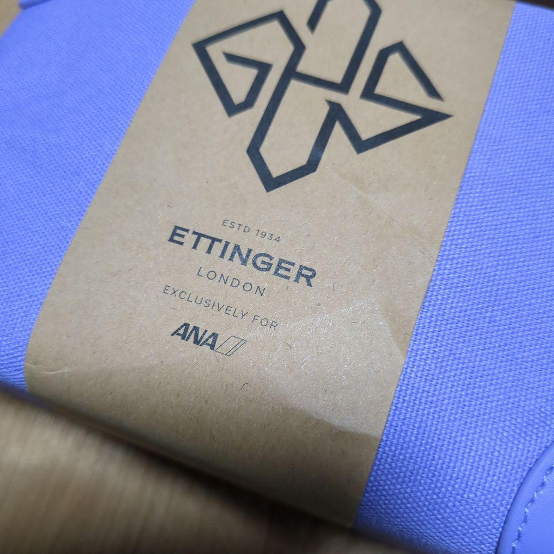 ETTINGER 旅行用化粧品セット ベージュ＆紫