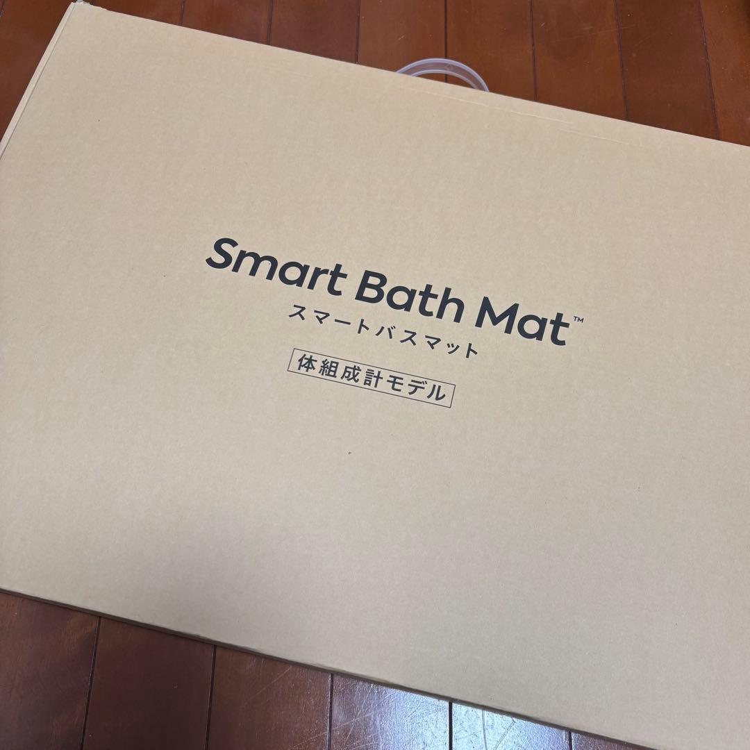 Smart Bath Mat 体重計モデル グレー