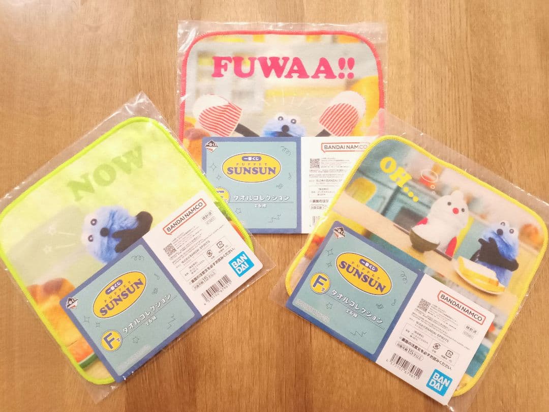 一番くじ　パペットスンスン　A.D.E.F.G.H賞　 計14点　まとめ売り