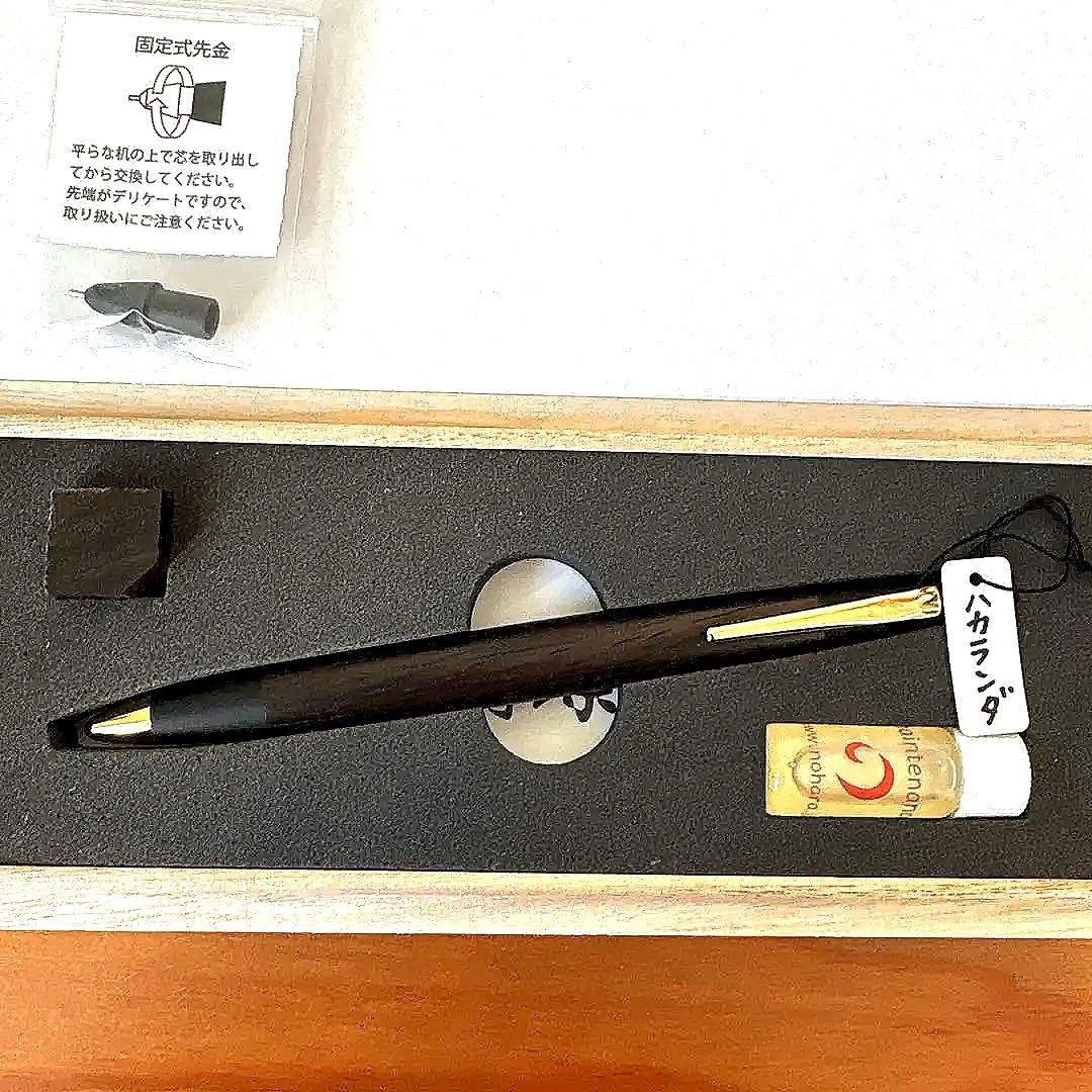 野原工芸 ハカランダ シャープペンシル｜希少材／野原工芸　工房楔　クラフトエー