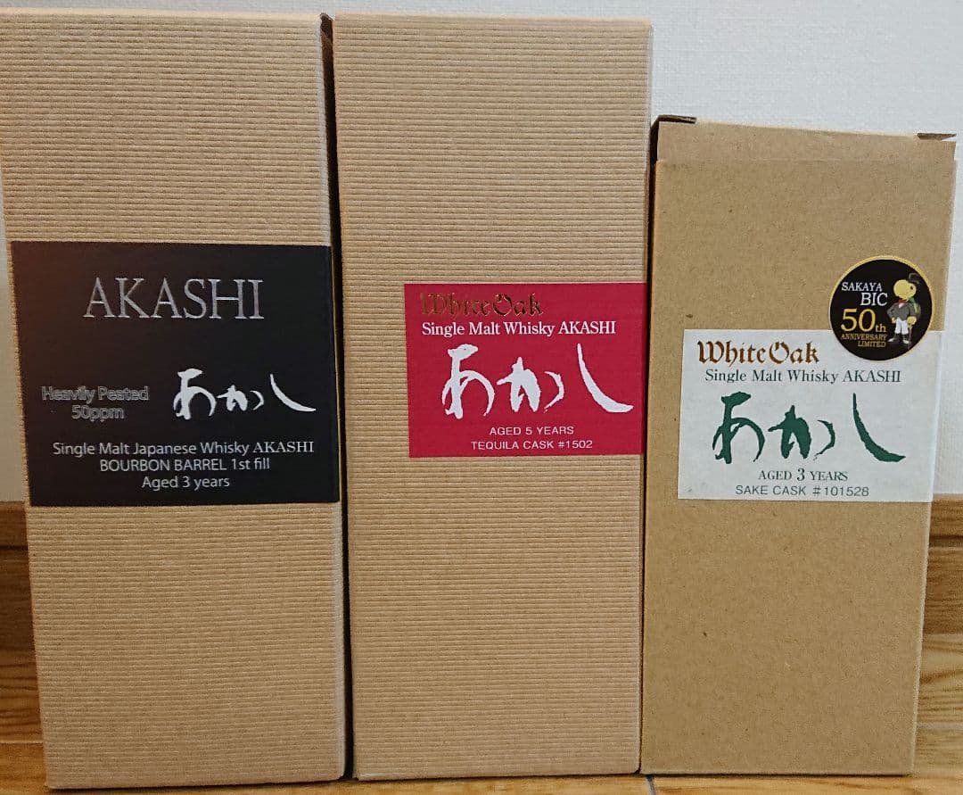 バーボンバレル3年へビリーピーティテッド&テキーラカスク5年&日本酒カスク3年