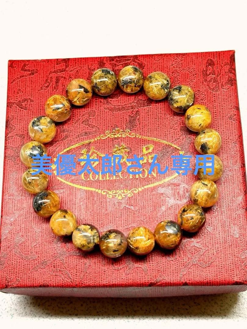 太陽放射タイチンルチルクォーツ　10mm玉　ブラジル産ルチル　金運　開運　強運