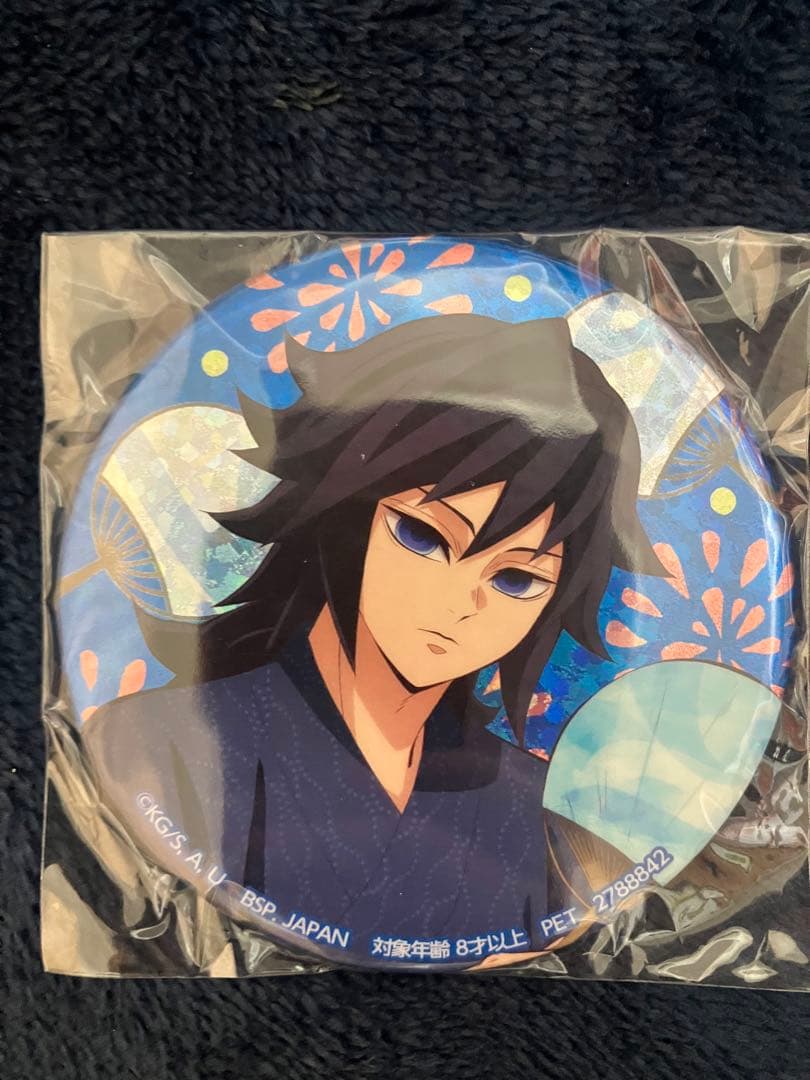 【冨岡義勇】鬼滅の刃 ホログラム缶バッジ 漆ノ章 ナムコ限定 2種セット