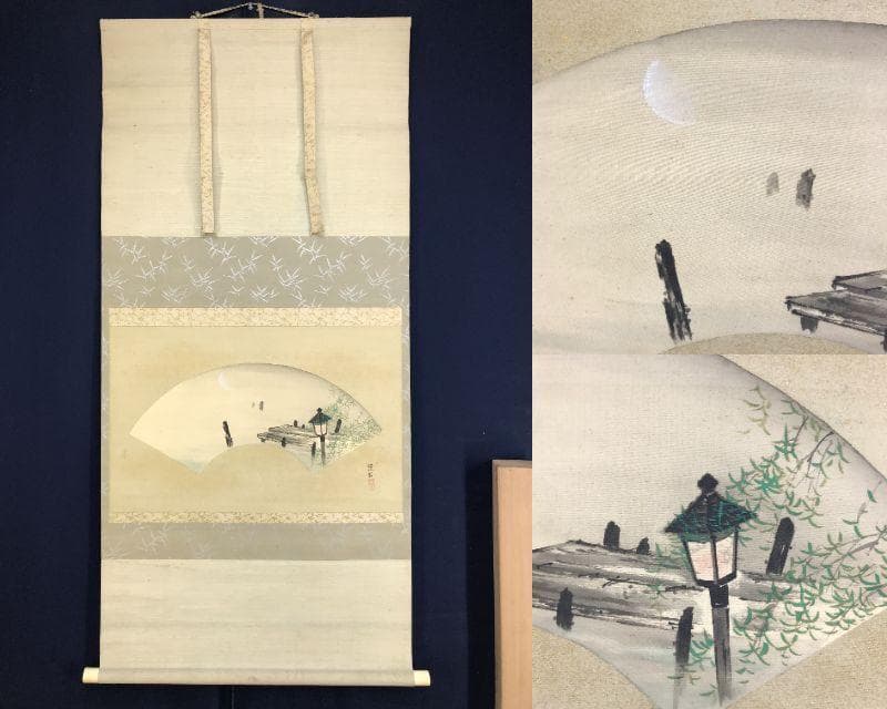 真作/伊東深水/月夜図/山水図/扇面/横物/金泥/掛軸☆宝船☆AH-663