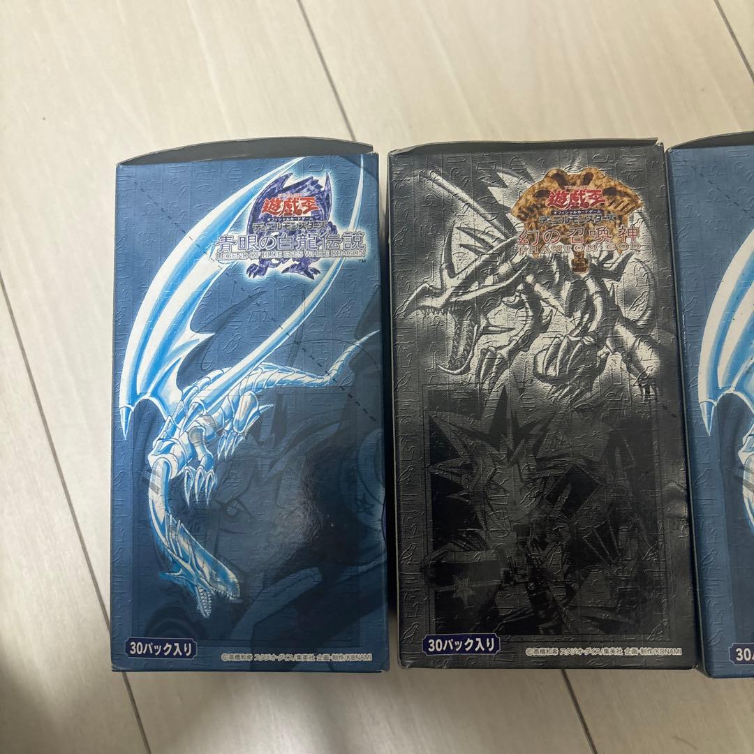 青眼の白龍伝説　幻の召喚神　空箱