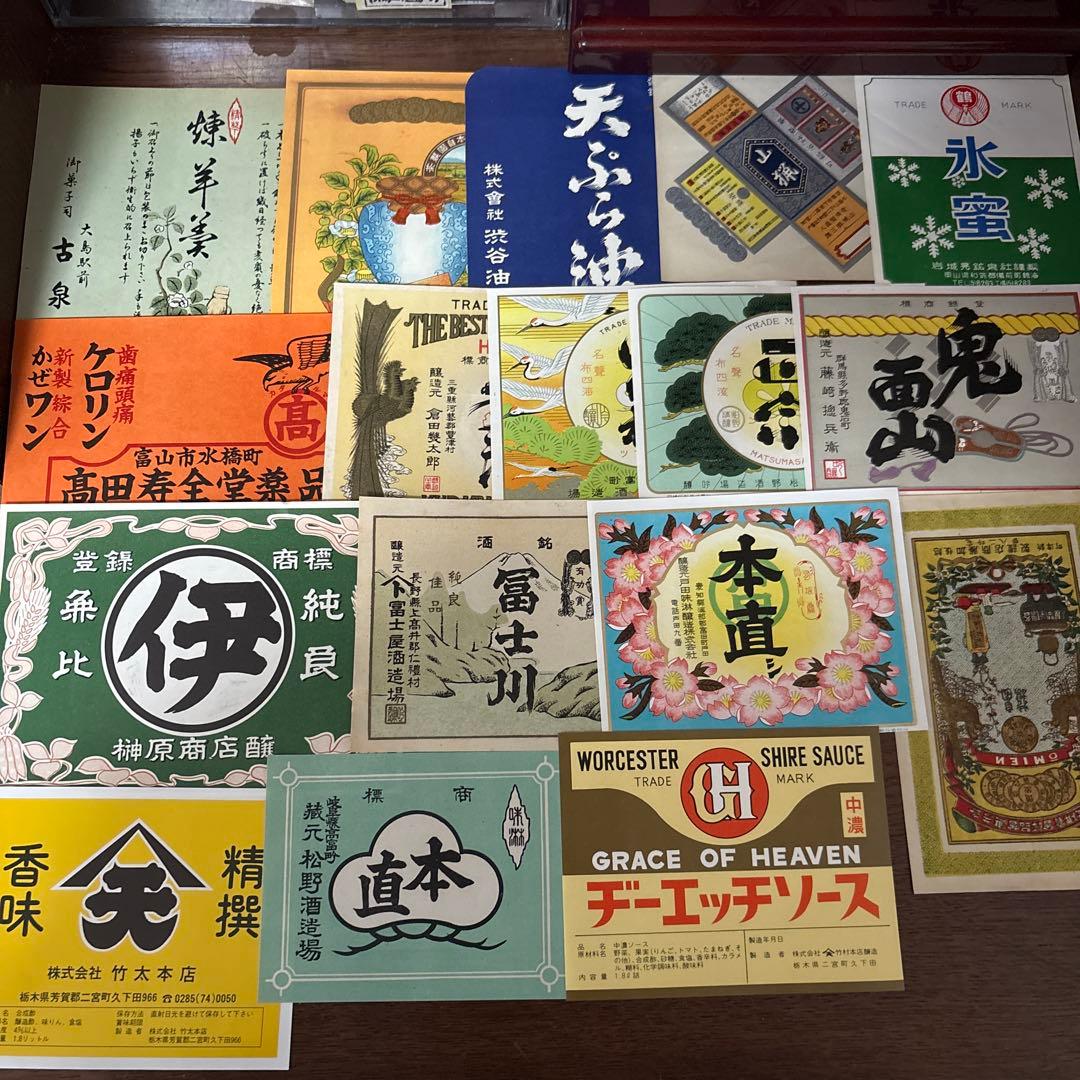 昭和レトロ　おすそ分けBOX②