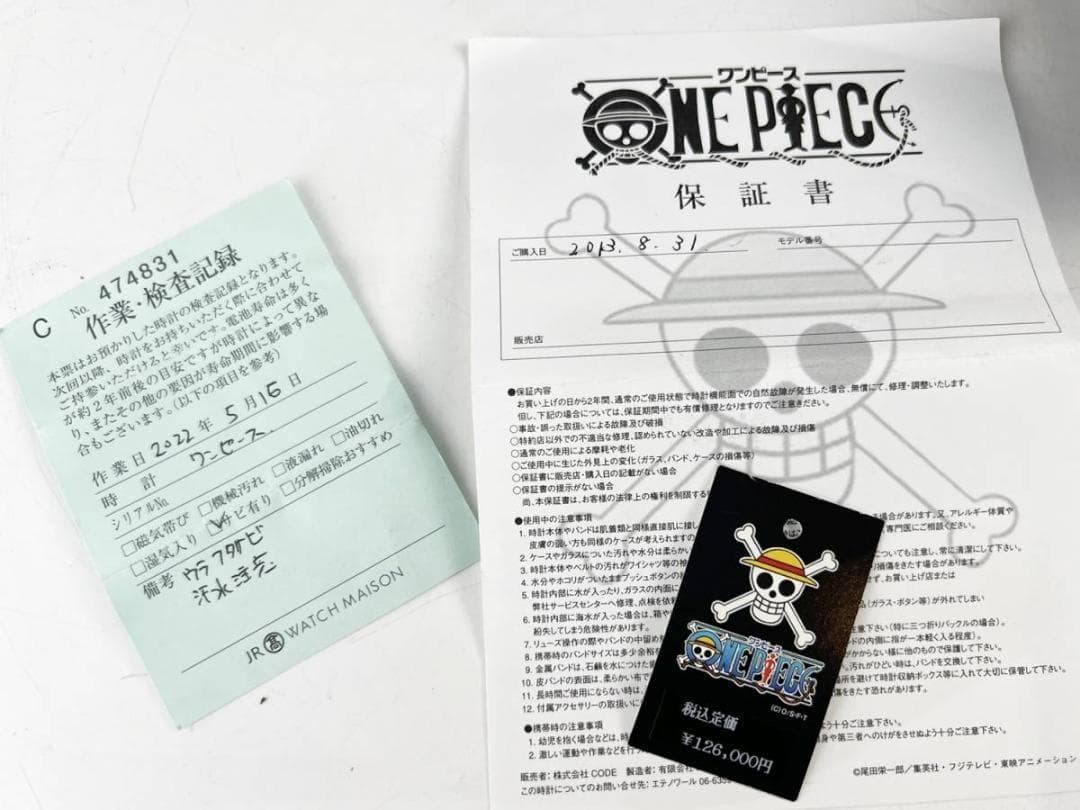 エテノワール ワンピースウォッチ グランドスクエア ETGSOP-01SS 限定