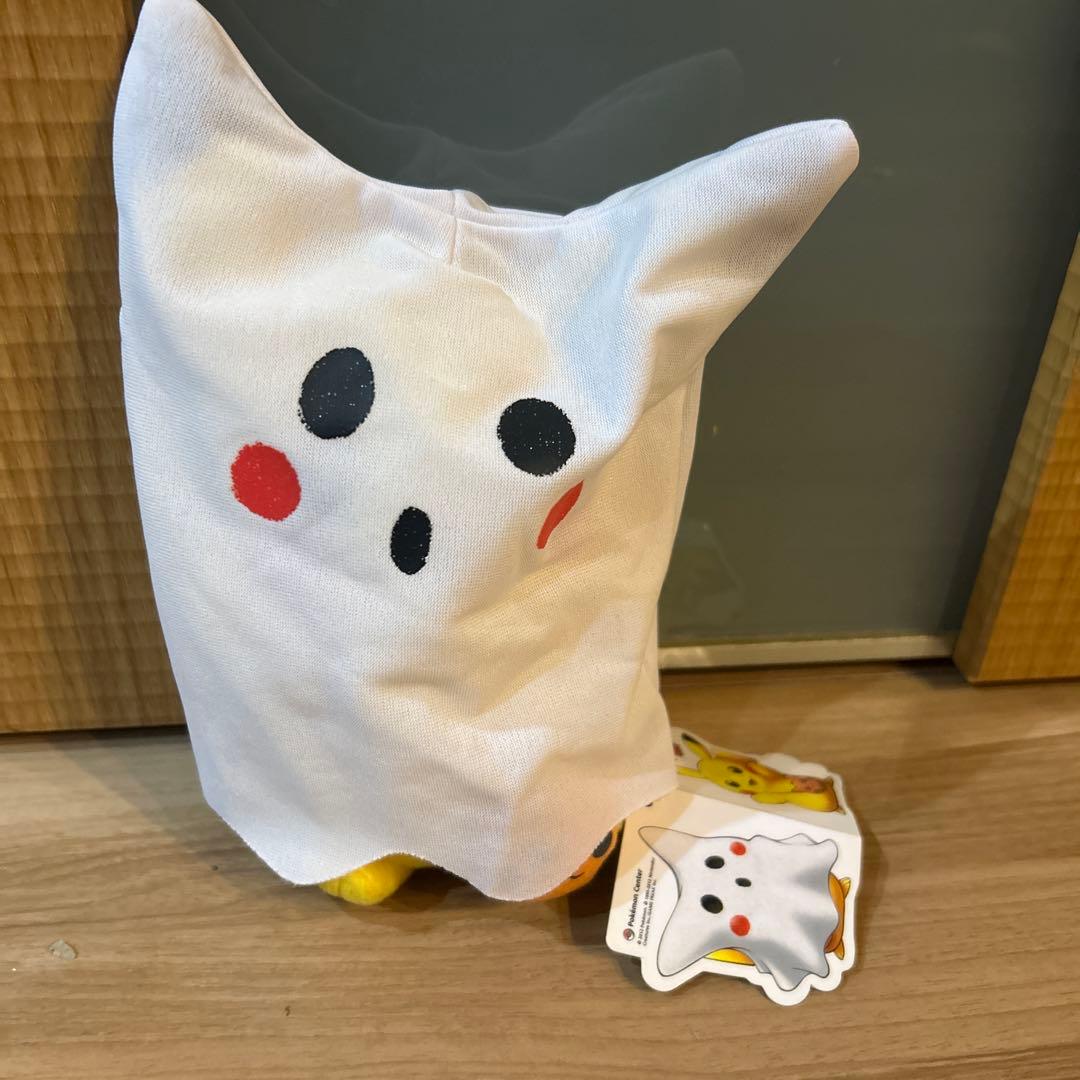 ポケモン ぬいぐるみ ポケモンナイト ピカチュウ ハロウィン おばけ タグ付き