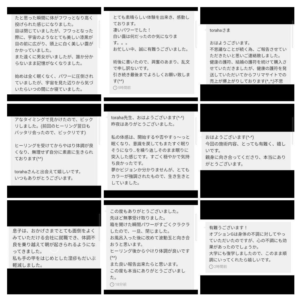 波動玉（最強金運）オルゴナイトのストラップ③（願い叶えるメモリーオイル封入）