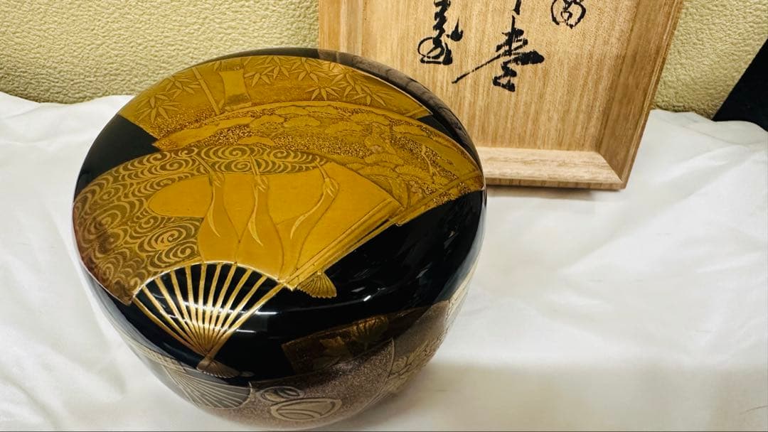 裏千家鵬雲斎書付　平棗