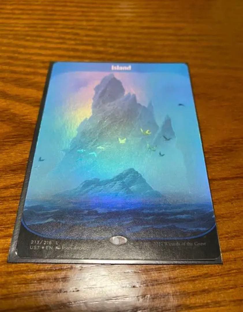 アンステーブル　島　foil