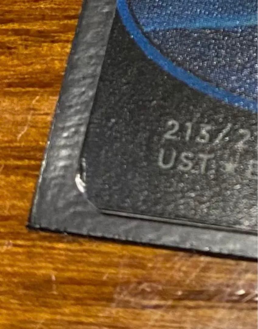 アンステーブル　島　foil