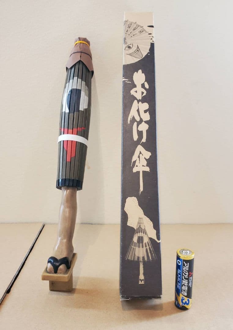からかさおばけ お化け傘 フィギュア 昭和レトロ 1970年代 箱付　茶色　未開