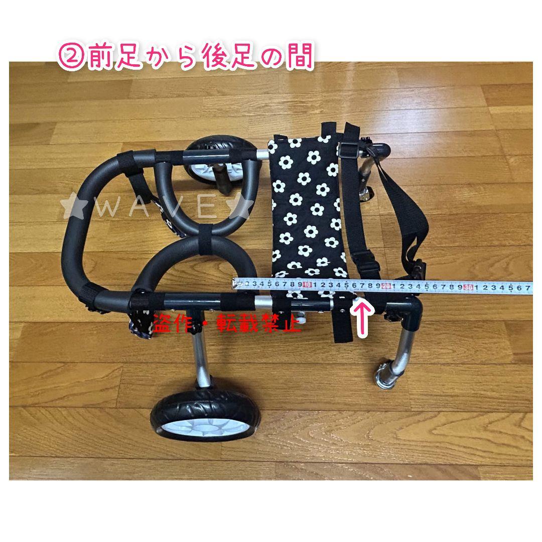 nom　犬用車椅子　犬の歩行器　フレブル　犬の車いす　リハビリ２輪 中型犬