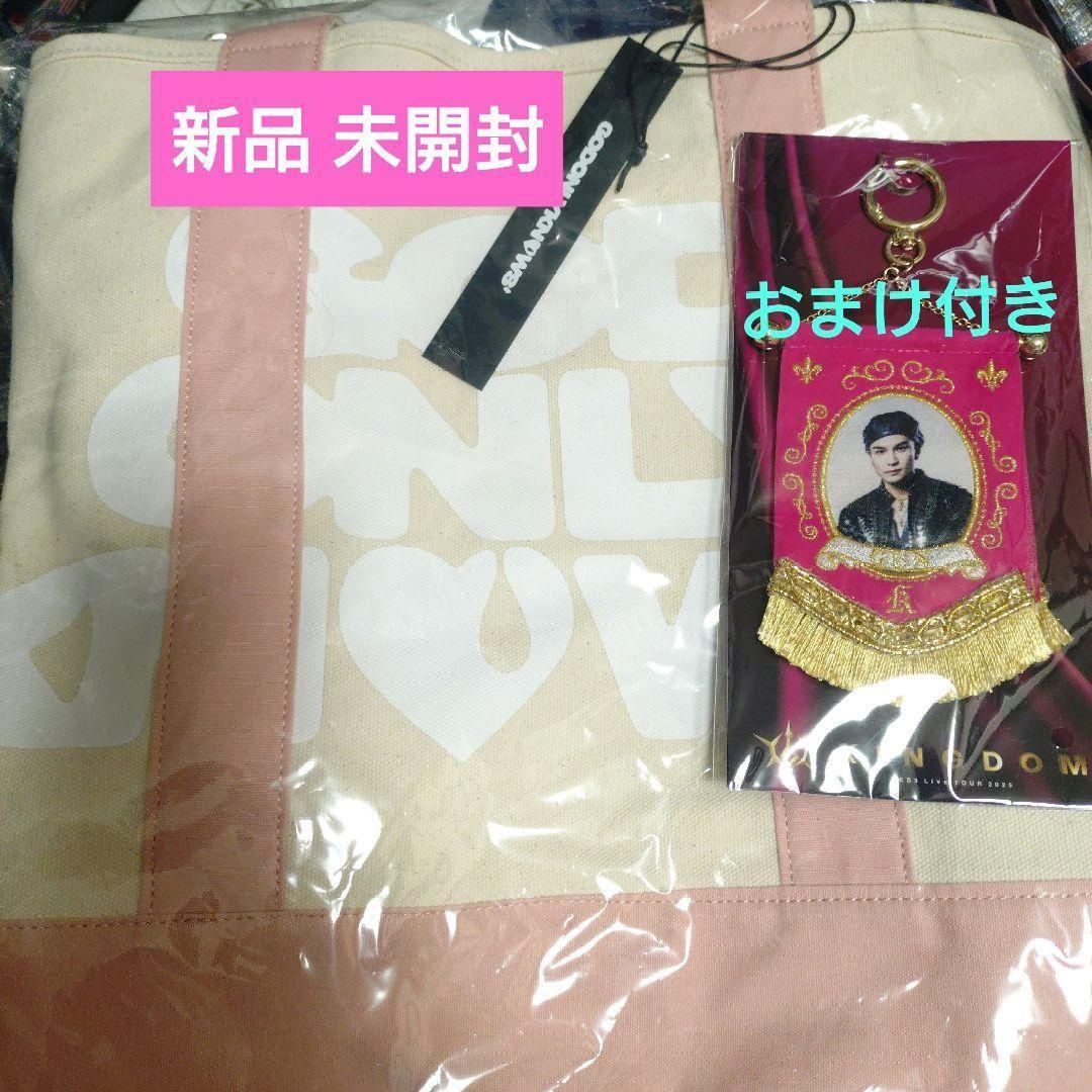 GOD ONLY KNOWS ショルダートートバッグ 【新品】岩田剛典