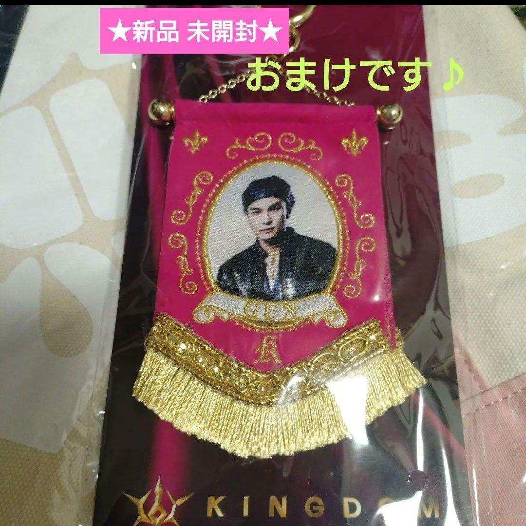 GOD ONLY KNOWS ショルダートートバッグ 【新品】岩田剛典