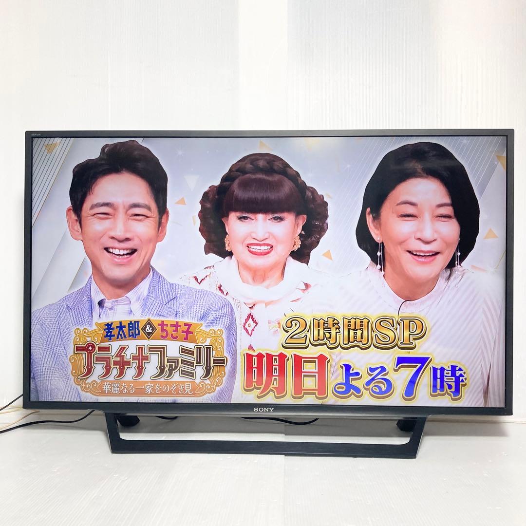 極美品 SONY 43インチ テレビ BRAVIA KJ-43W730E