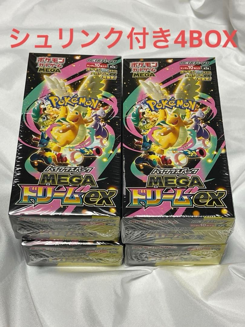ポケモンカードゲーム MEGAドリームEX 4パックセット　全シュリンク付き