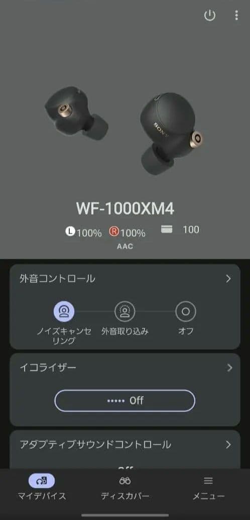 【バッテリー交換済】SONY WF-1000XM4 ノイズキャンセリングイヤホン