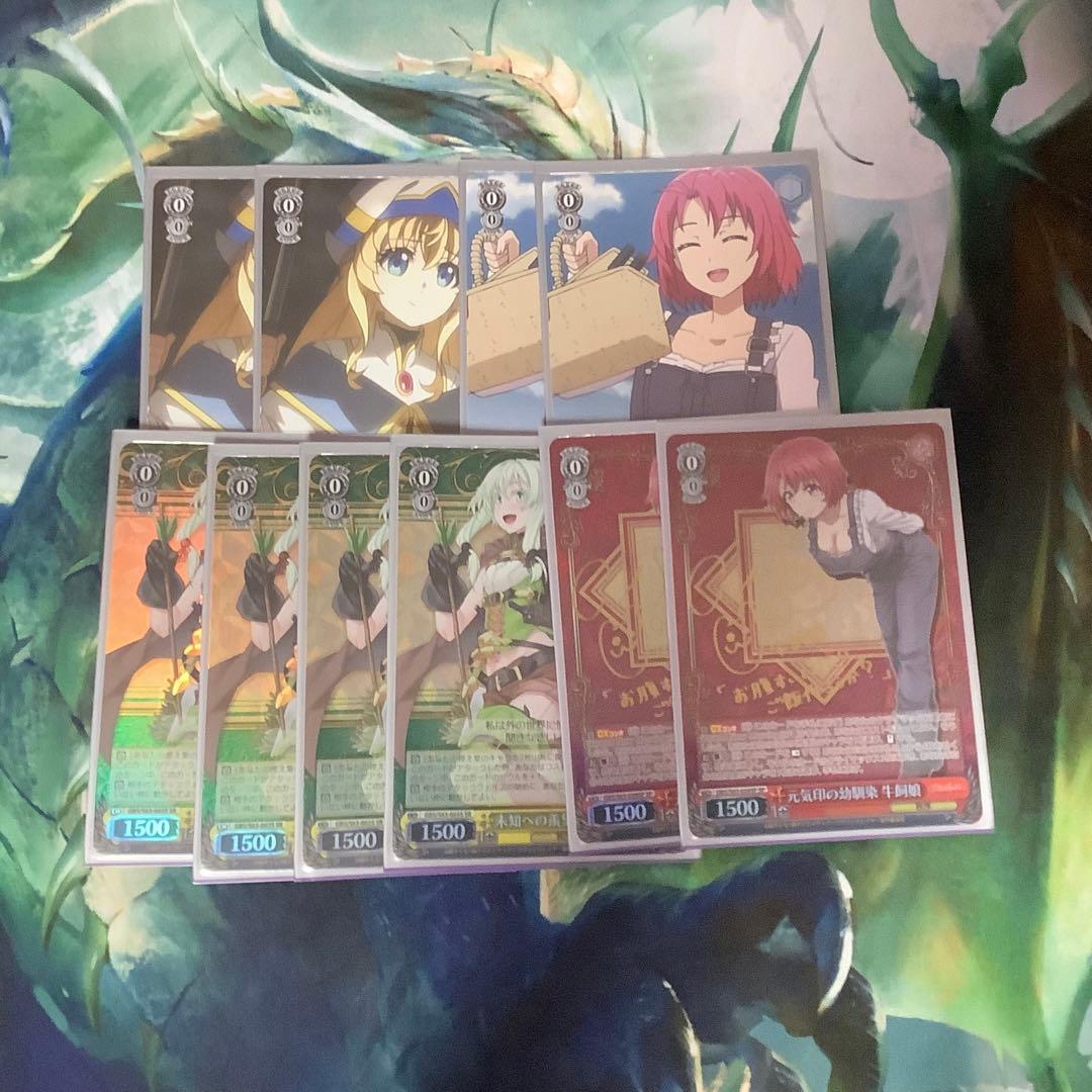 ヴァイスシュヴァルツ　ゴブリンスレイヤー　フルレア　デッキ