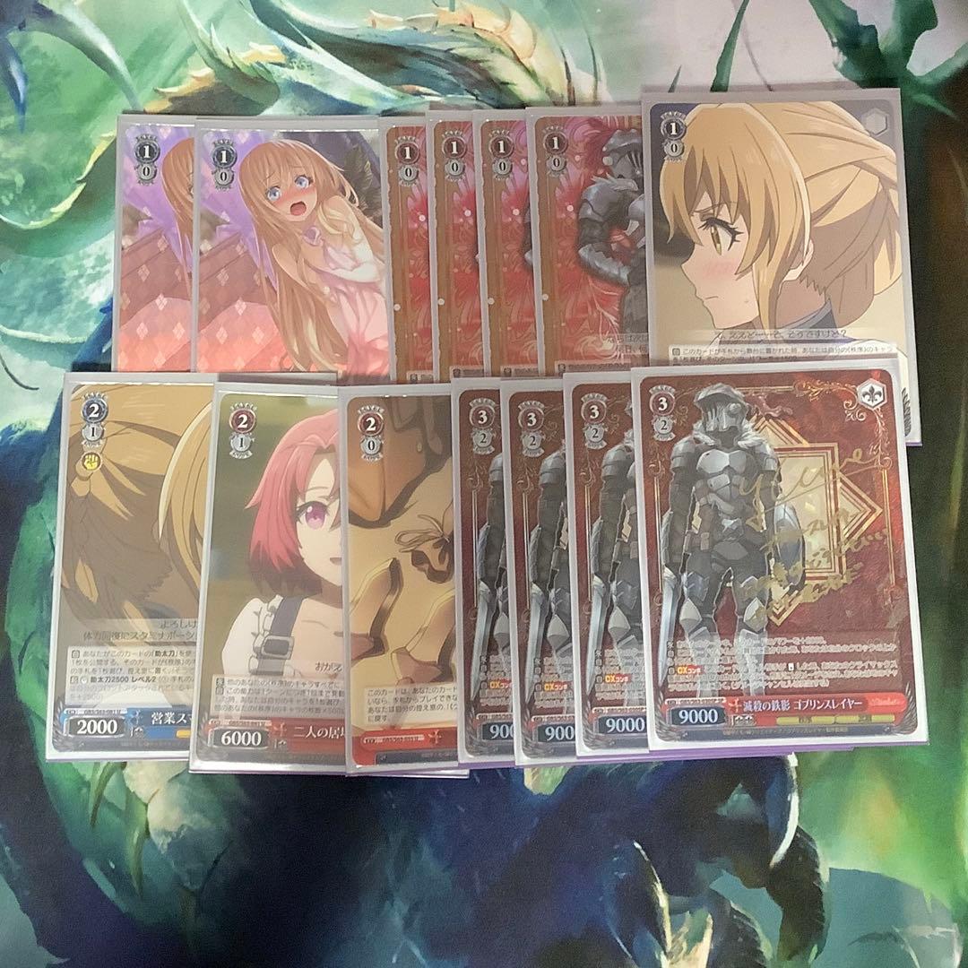 ヴァイスシュヴァルツ　ゴブリンスレイヤー　フルレア　デッキ