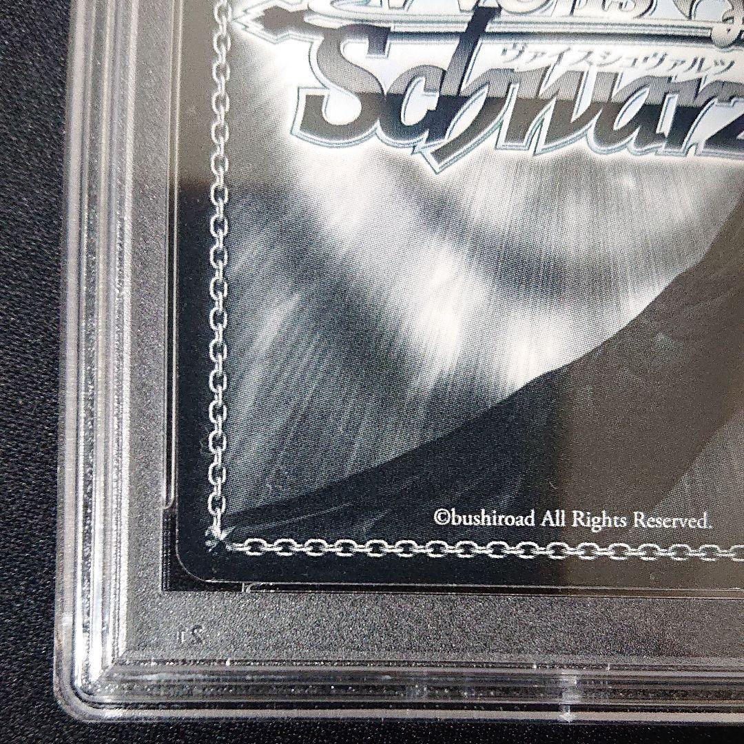 戦姫絶唱シンフォギアAXZ Alchemic Gold 響 ssp  PSA9