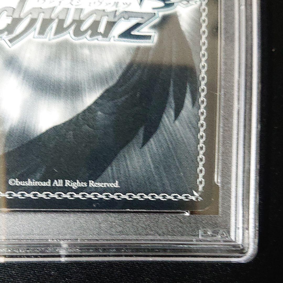 戦姫絶唱シンフォギアAXZ Alchemic Gold 響 ssp  PSA9