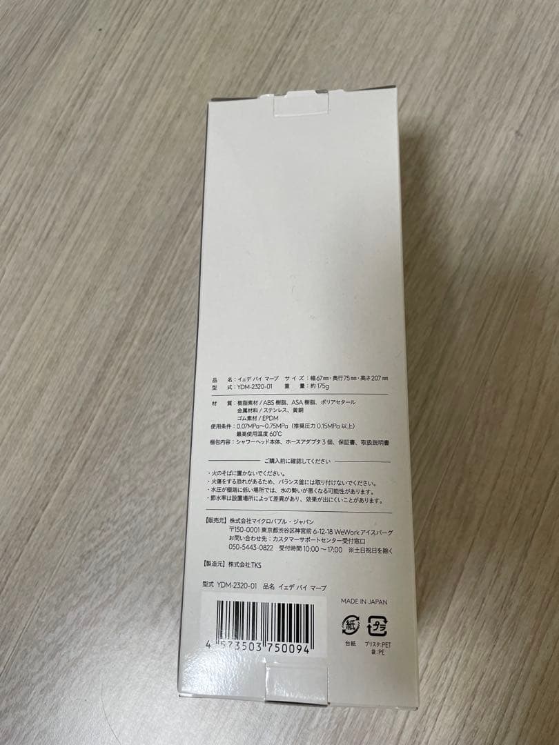 YEDE シャワーヘッド メタル製