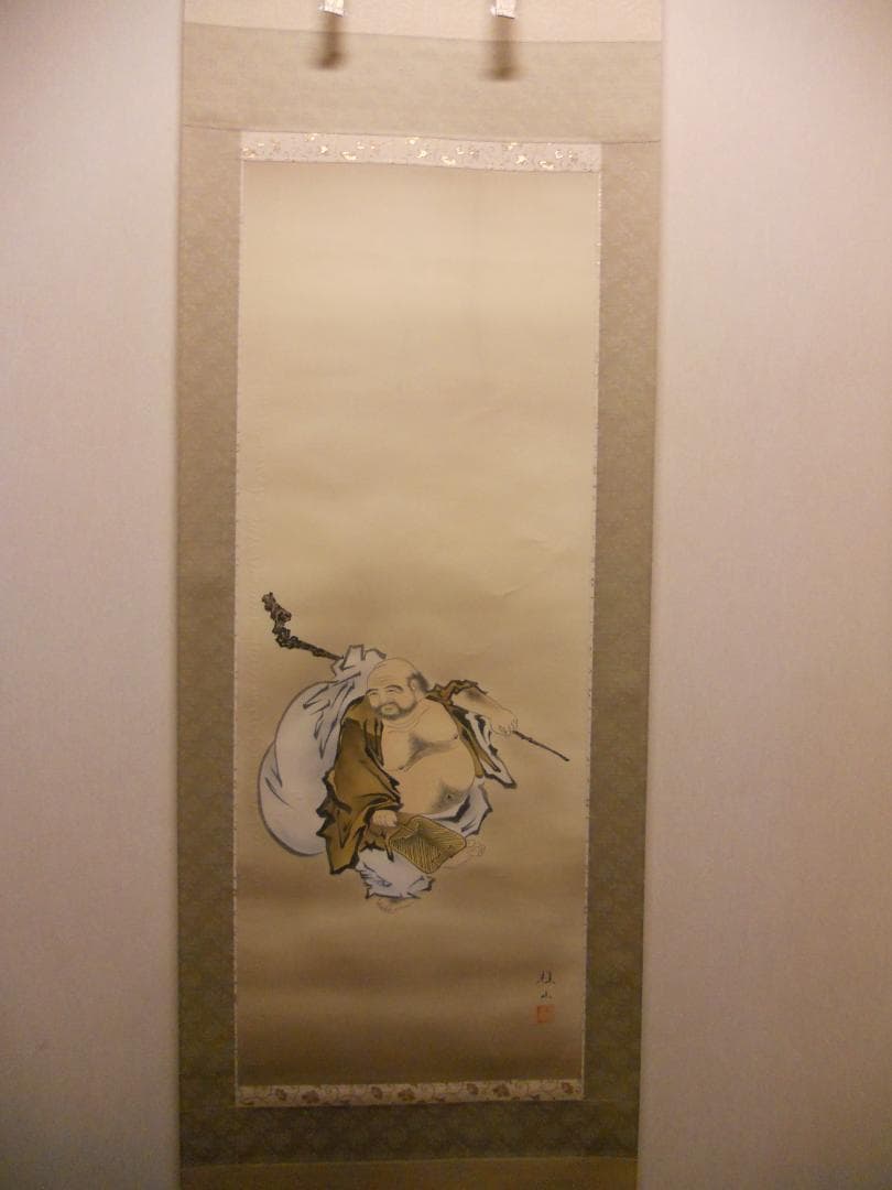 掛け軸 福田桂山 『 布袋 』 絹本 希少 軸装 茶道具 掛軸 美品 です。
