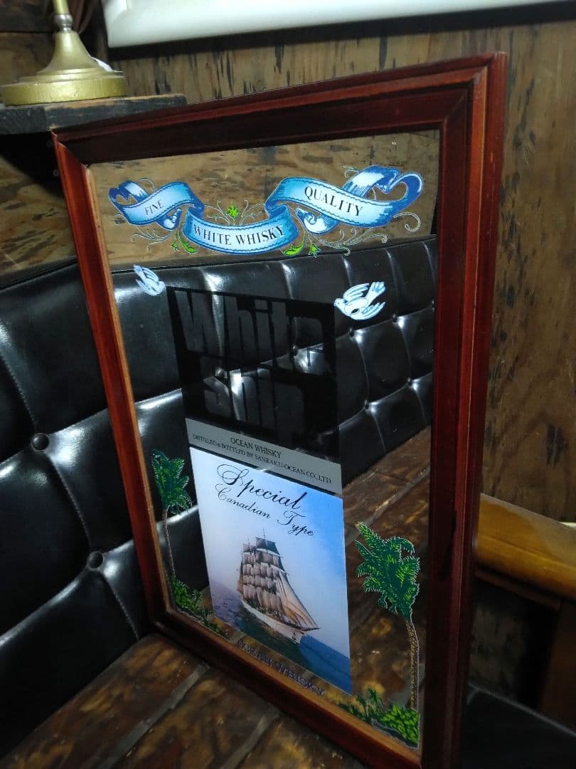 希少　ヴィンテージ　パブミラー　WHITE　SHIP　ウイスキー　鏡　壁掛け