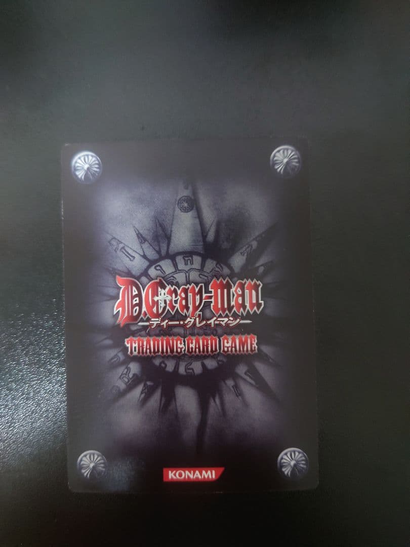 D.Gray-manカード　リナリー・リー