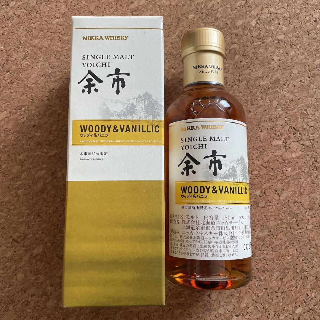 ニッカウヰスキー　シングルモルト余市180ml 　ウディ&バニラ