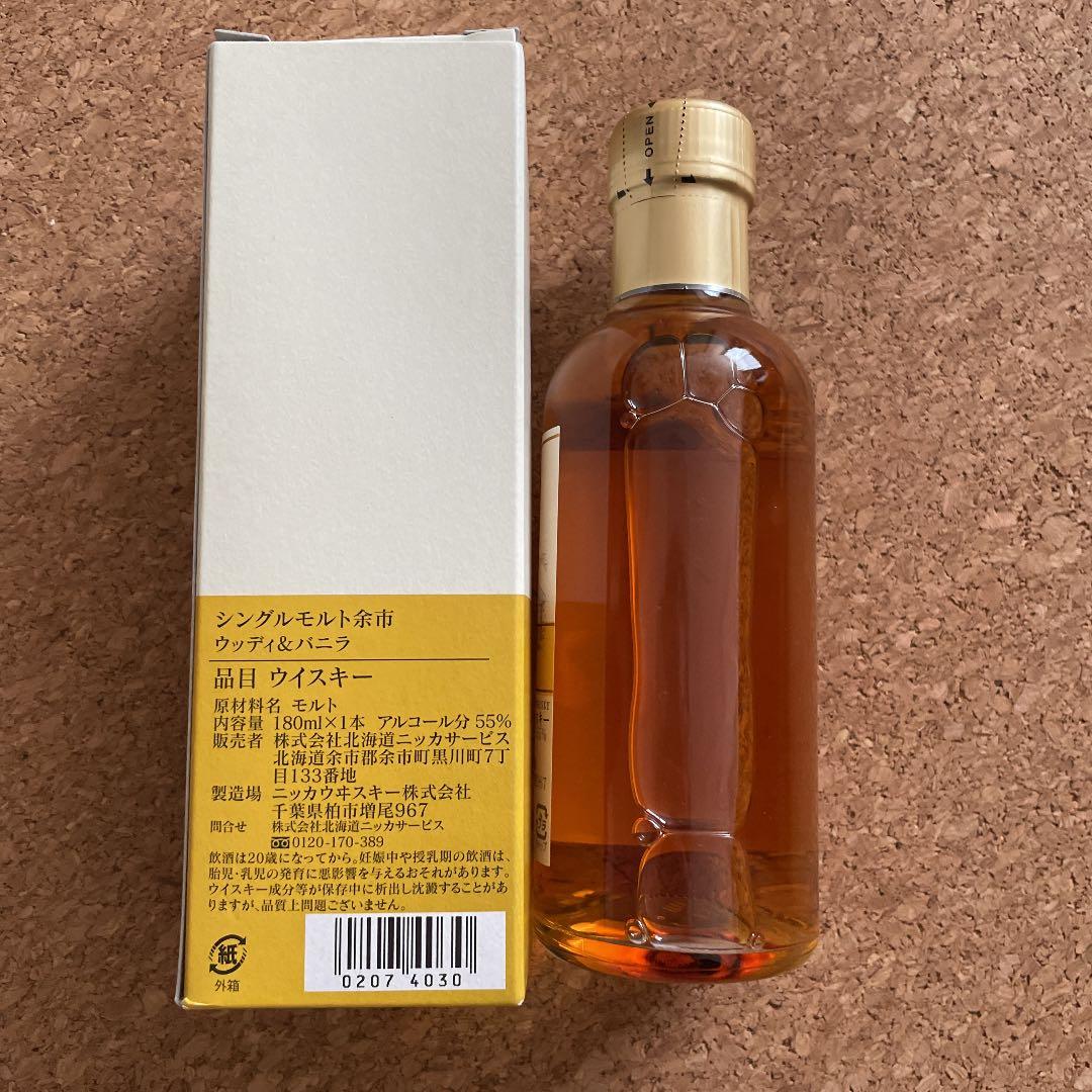 ニッカウヰスキー　シングルモルト余市180ml 　ウディ&バニラ