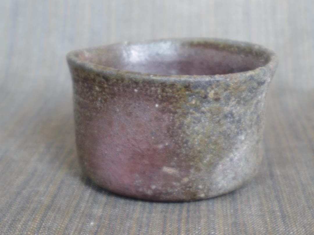 A*e様 超希少作★中里隆【師：小山富士夫＆中里太郎右衛門】★種子島焼　ぐい呑み