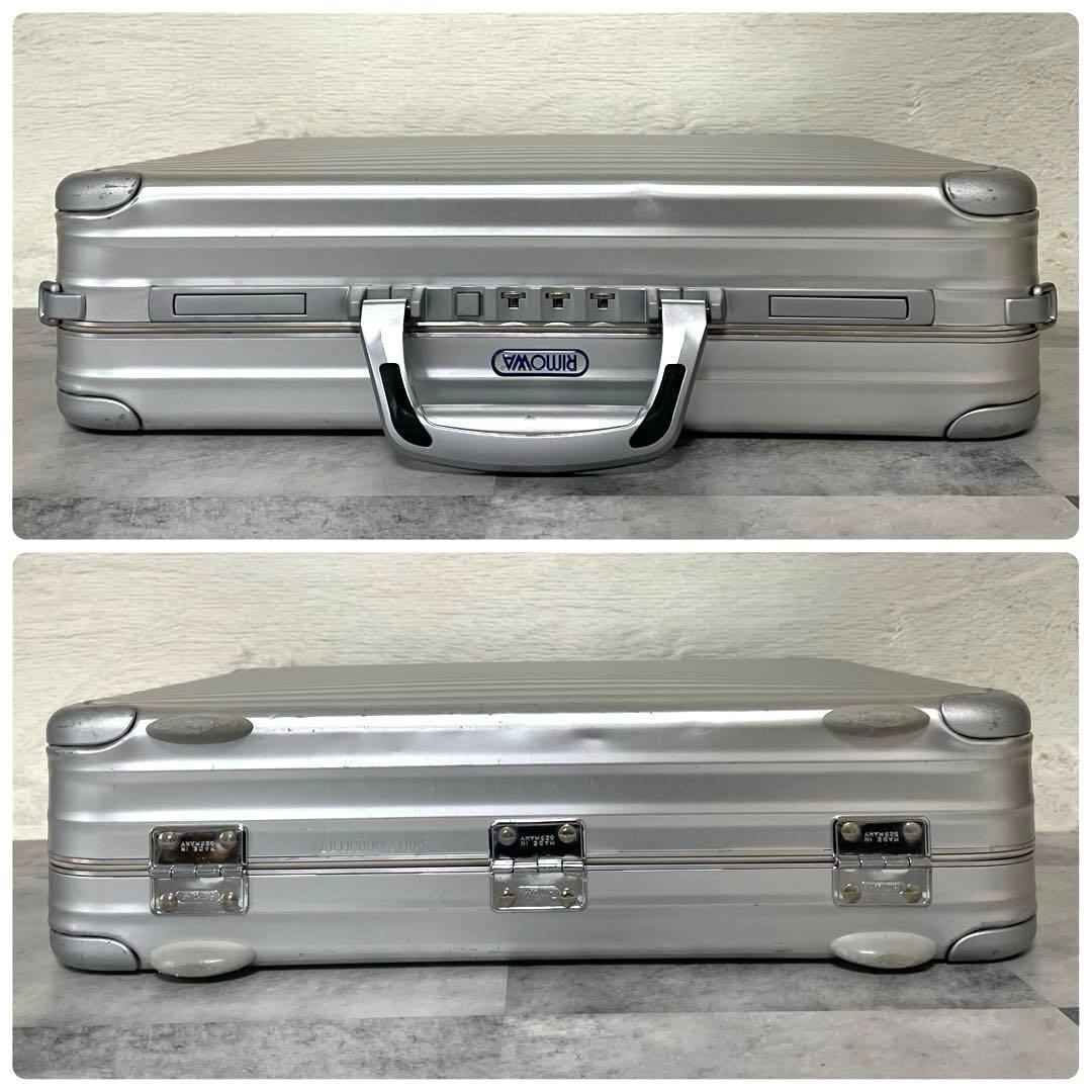 RIMOWA アタッシュケース アルミ 908.12 ドイツ製