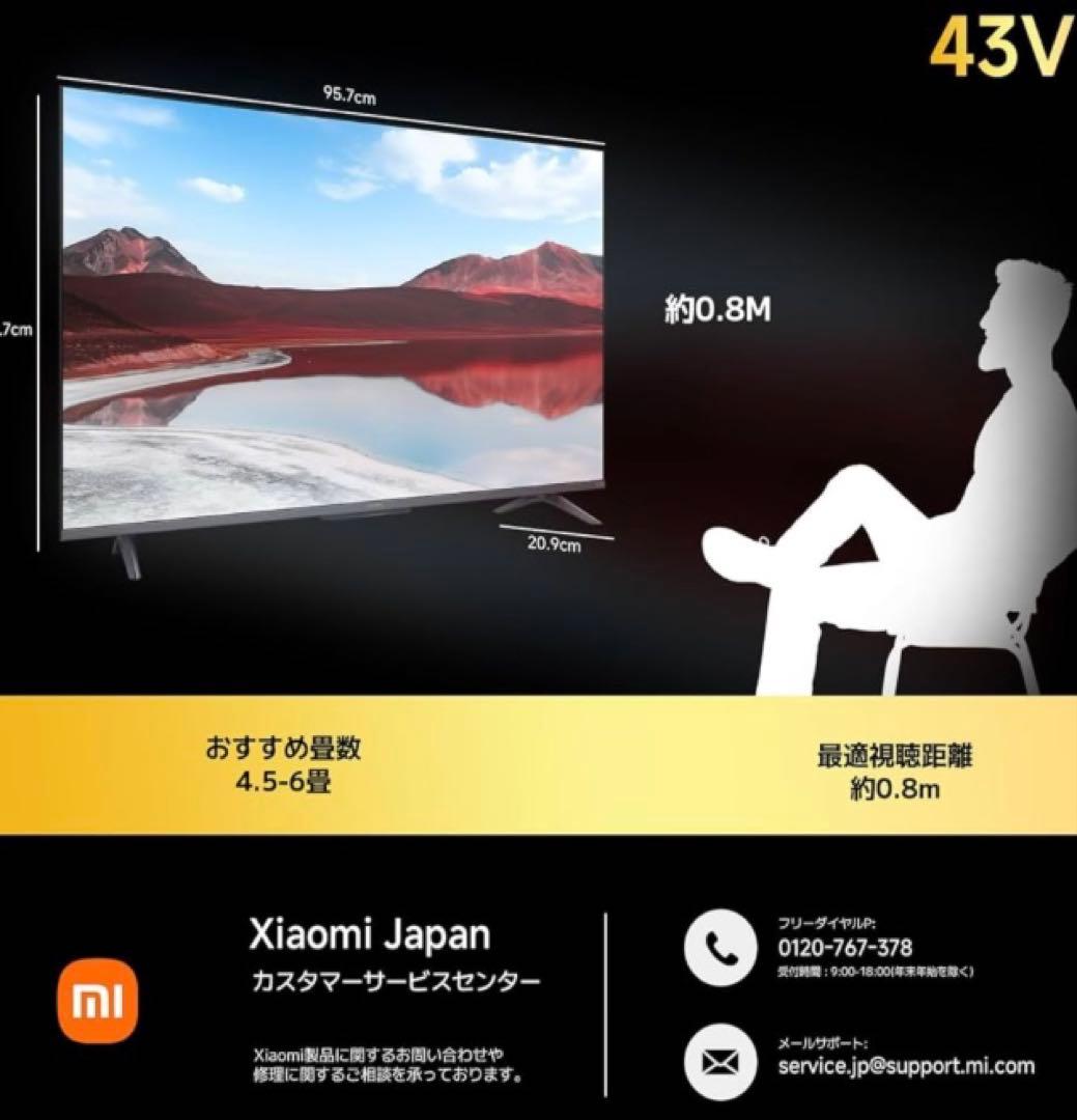 Xiaomi 43インチ 4K QLED テレビ