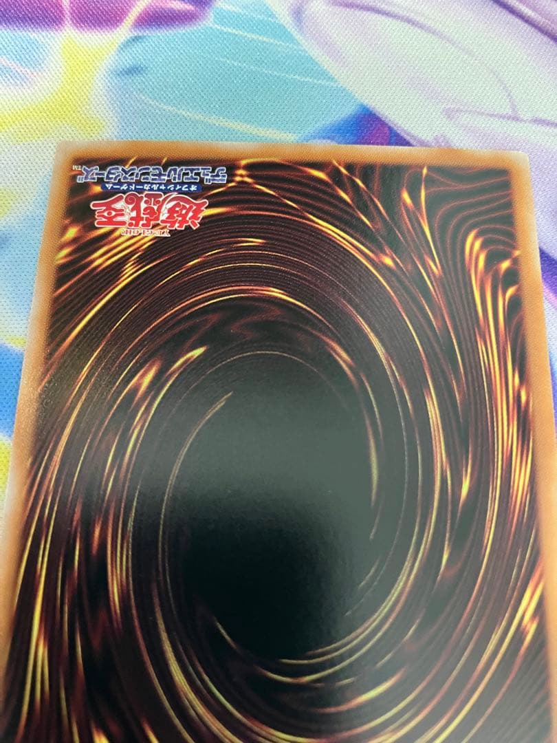 遊戯王　閃刀亜式レムニスゲート　プリシク　プリズマティックシークレット