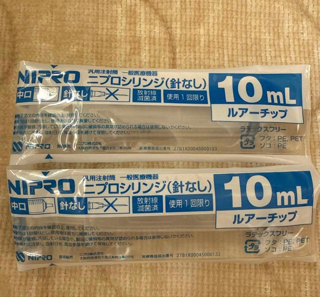korai ロイヤルカナンクリティカルリキッド7本＋シリンジ2本