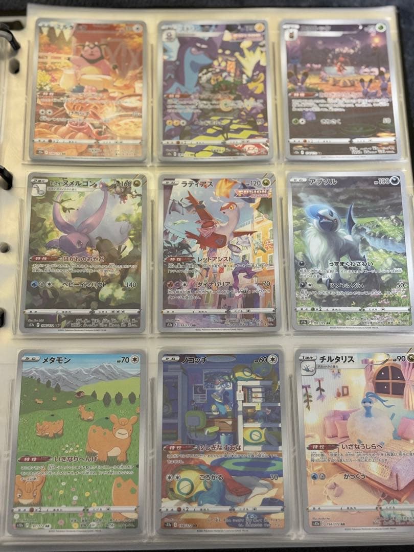 ポケモンカード Chr.Ar まとめ売り 100枚超