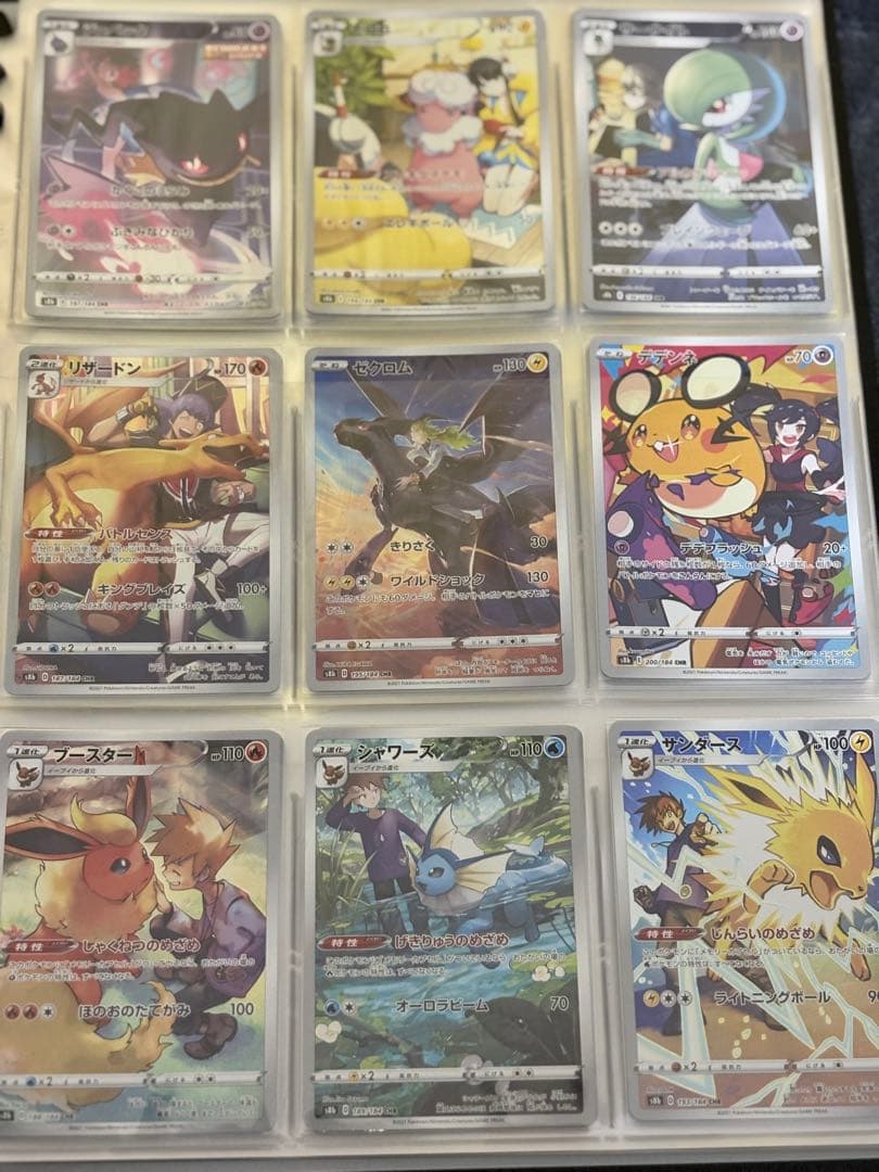 ポケモンカード Chr.Ar まとめ売り 100枚超