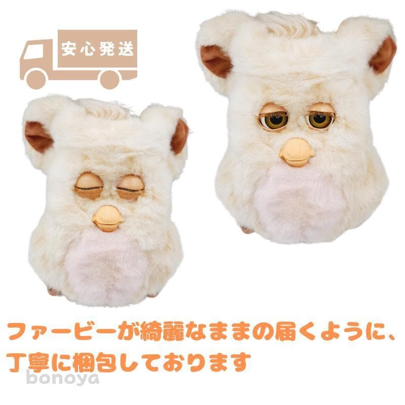 ファービー 2 キャラメルピンク オリーブ目 1093 動作確認済み インテリア