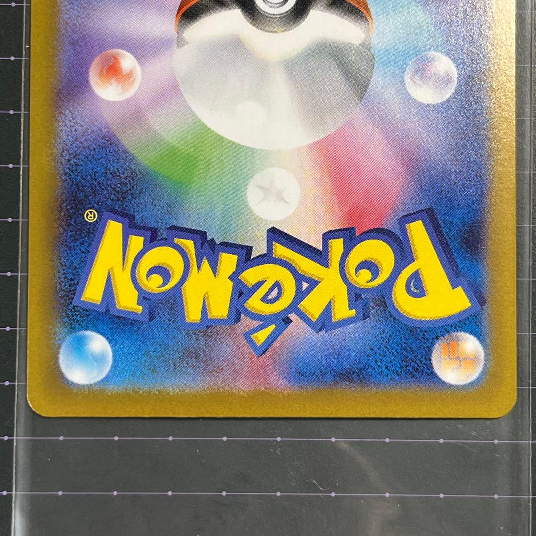 ポケモンカード ゼクロムex 174/086 BWR