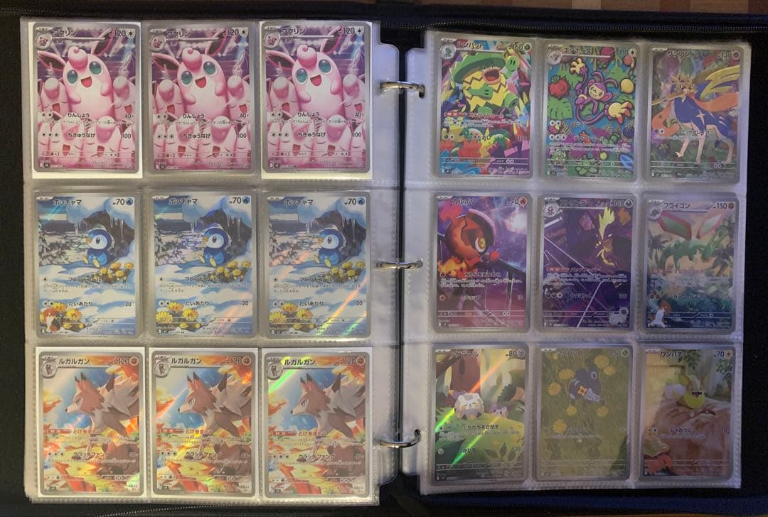 ポケモンカード　AR まとめ売り　368枚　ガマゲロゲ　ロケット団のニャース等