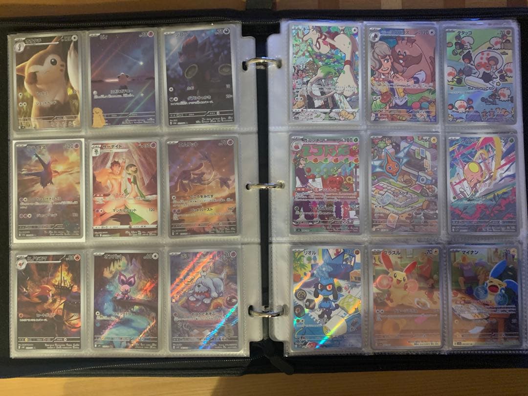 ポケモンカード　AR まとめ売り　368枚　ガマゲロゲ　ロケット団のニャース等