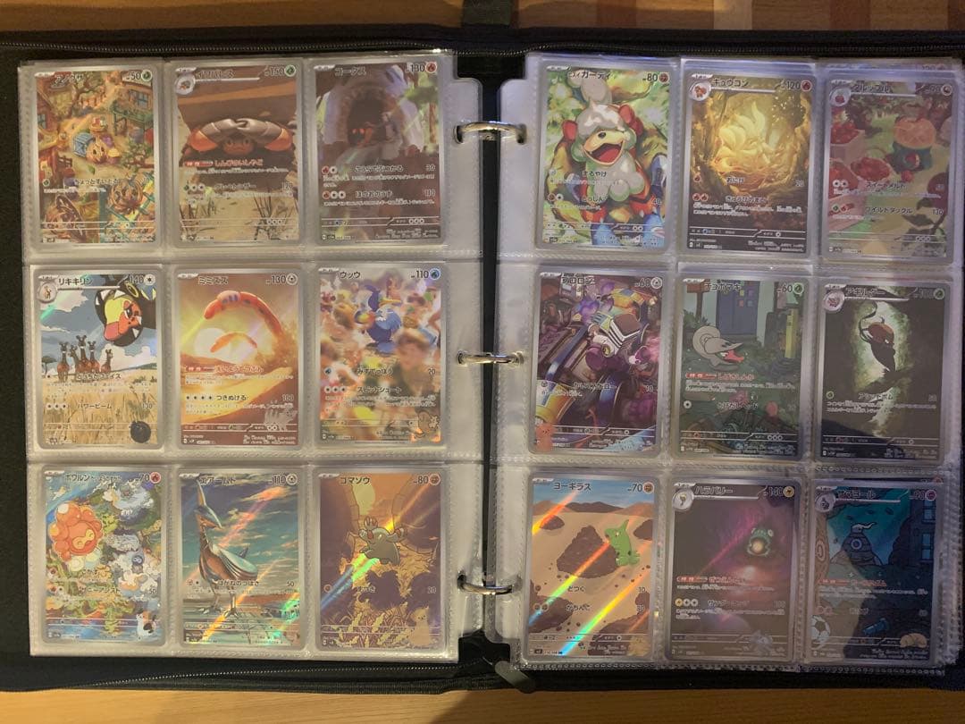 ポケモンカード　AR まとめ売り　368枚　ガマゲロゲ　ロケット団のニャース等