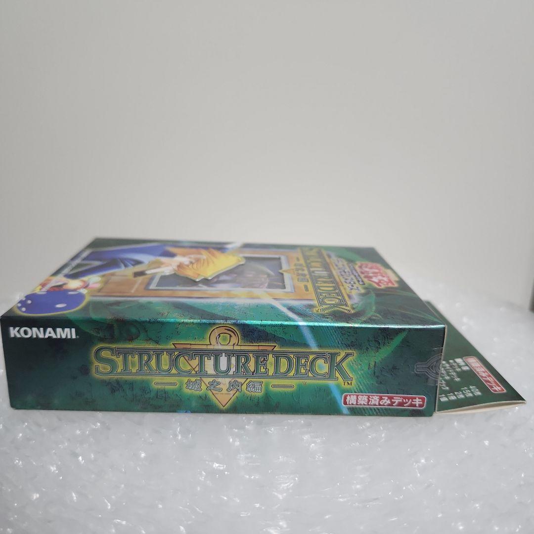 新品 未開封 遊戯王　ストラクチャーデッキ　城之内編 初期　パンサーウォリァー
