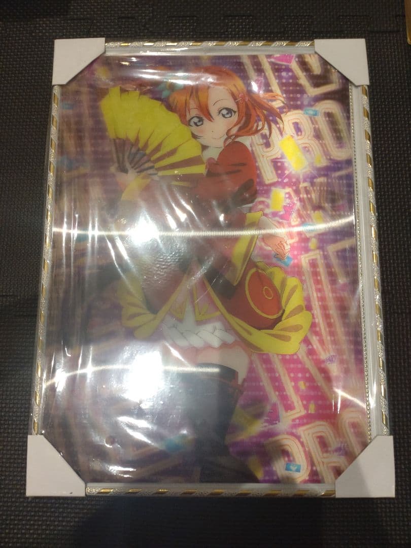 ラブライブ!3Dポスター（額縁付）