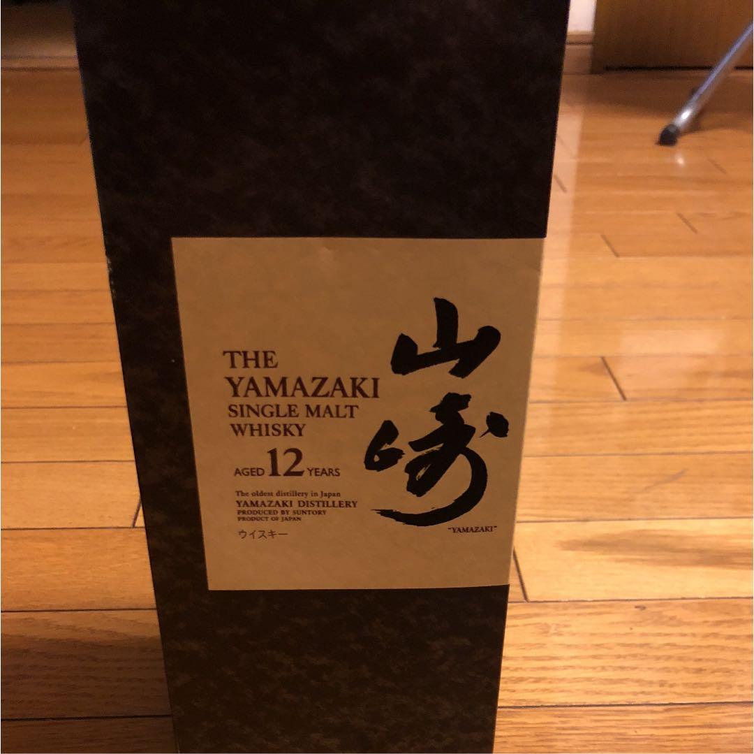 山崎  響  オールド 3本セット